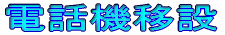 db@ڐ݁E
