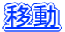 ړ