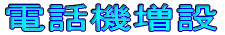 db@ڐ݁E